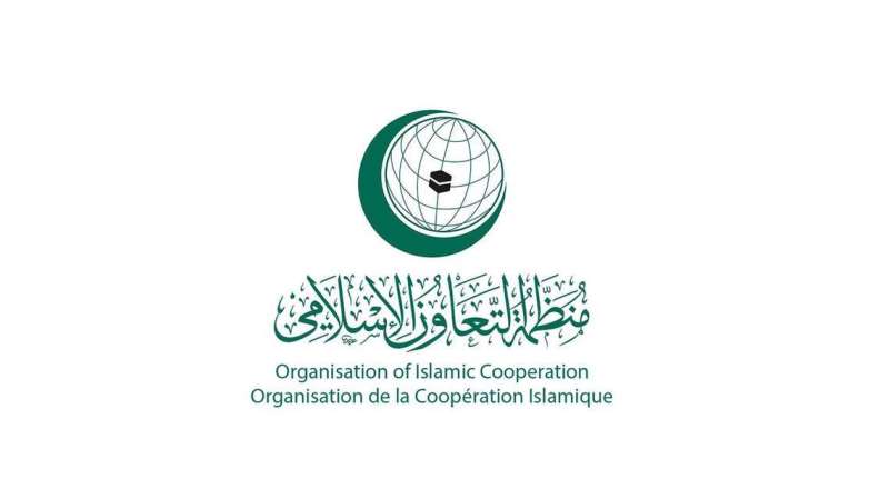 برق نيوز - «التعاون الإسلامي» تدين الهجوم الإرهابي على ناقلة 