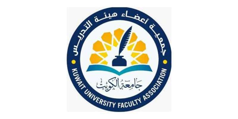 «تدريس الجامعة» تطالب بانتقال أعضاء «المساندة» إلى أعضاء هيئة أكاديمية 