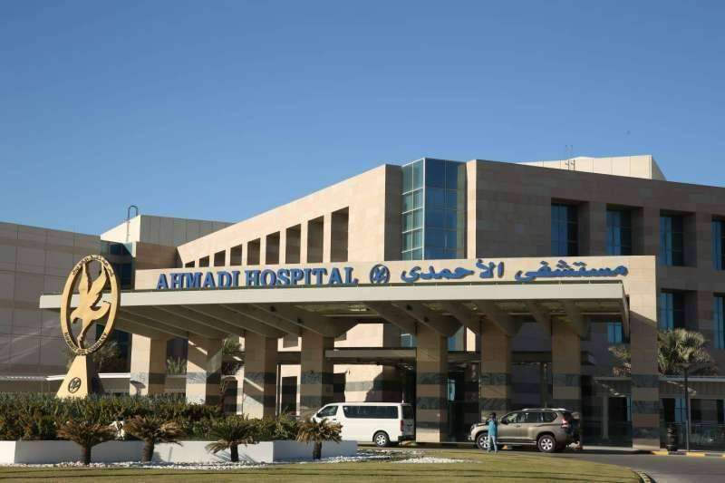غيداء الشريعان.. رئيسةً لفريق طب الأسرة في مستشفى الأحمدي
