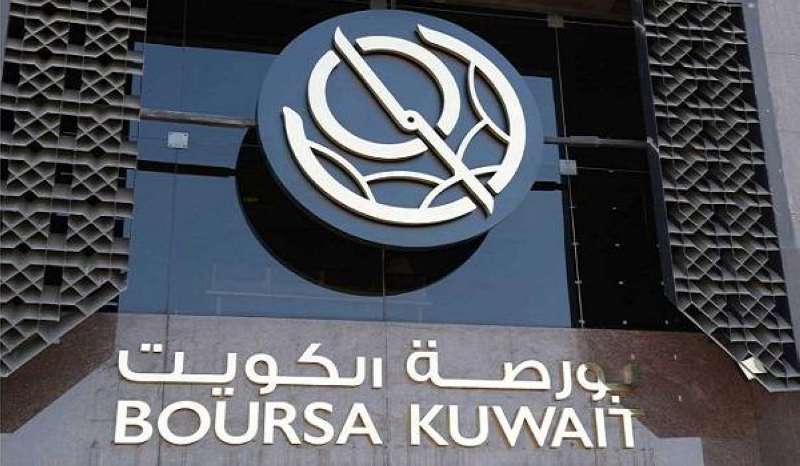 بورصة الكويت تؤهل 9 شركات من السوق الرئيسي إلى الأول مروراً بقائمة المراقبة