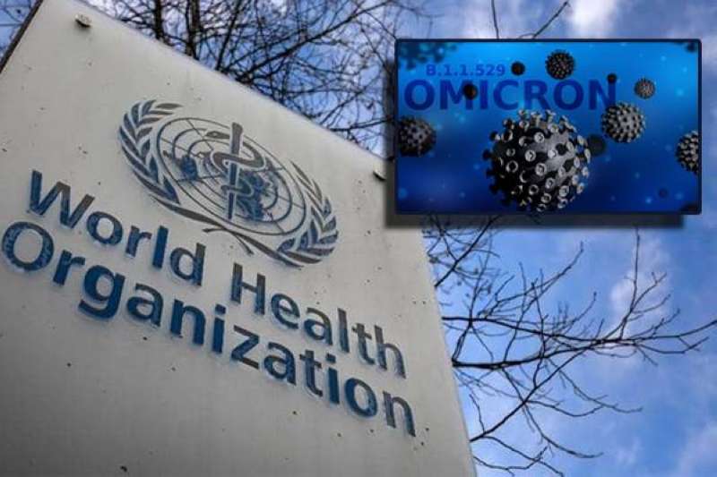 منظمة الصحة العالمية: الخطر المرتبط بـ«أوميكرون» لا يزال مرتفعًا