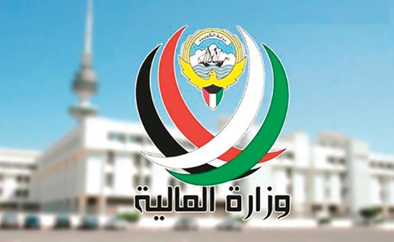 "المالية" تطلق منصة إلكترونية لاستقطاب الخبرات الكويتية