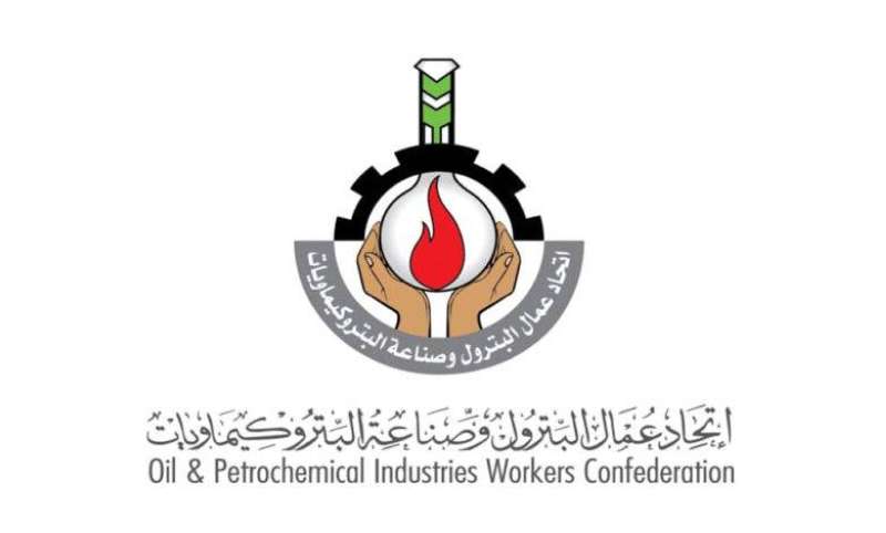  «اتحاد البترول»: نتعاون مع نقابة «كيبيك» وندعمها لتحقيق مطالبها لصالح العمال