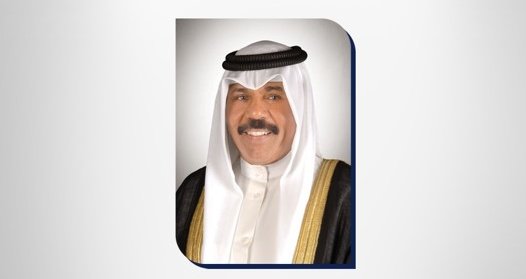 سمو الأمير يهنئ القيادة العراقية بفوز منتخب العراق بكأس الخليج