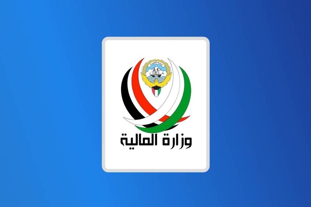 الكويت وسان مارينو توقعان «بالأحرف الأولى» على اتفاقية حماية الاستثمارات والازدواج الضريبي